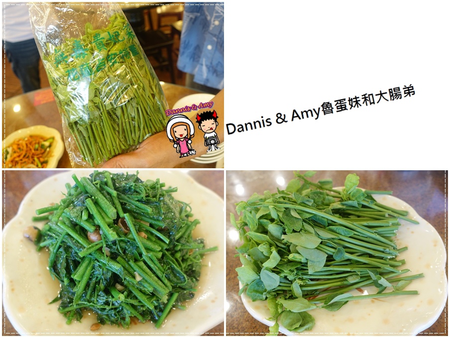 20160821《新竹芎林美食》台灣古早味甕窯雞-新竹風城店 千萬別只點招牌甕窯雞其實少見的新鮮野菜更是必點︱ 竹東交流道附近附免費停車場 ~活動花絮影片 (10).jpg