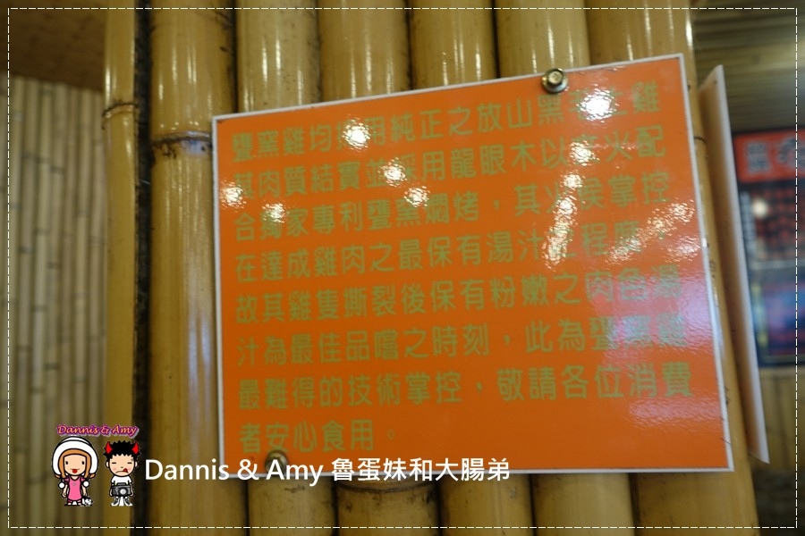 20160821《新竹芎林美食》台灣古早味甕窯雞-新竹風城店 千萬別只點招牌甕窯雞其實少見的新鮮野菜更是必點︱ 竹東交流道附近附免費停車場 ~活動花絮影片 (24).jpg
