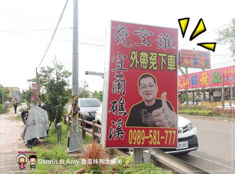 20160821《新竹芎林美食》台灣古早味甕窯雞-新竹風城店 千萬別只點招牌甕窯雞其實少見的新鮮野菜更是必點︱ 竹東交流道附近附免費停車場 ~活動花絮影片 (14).jpg