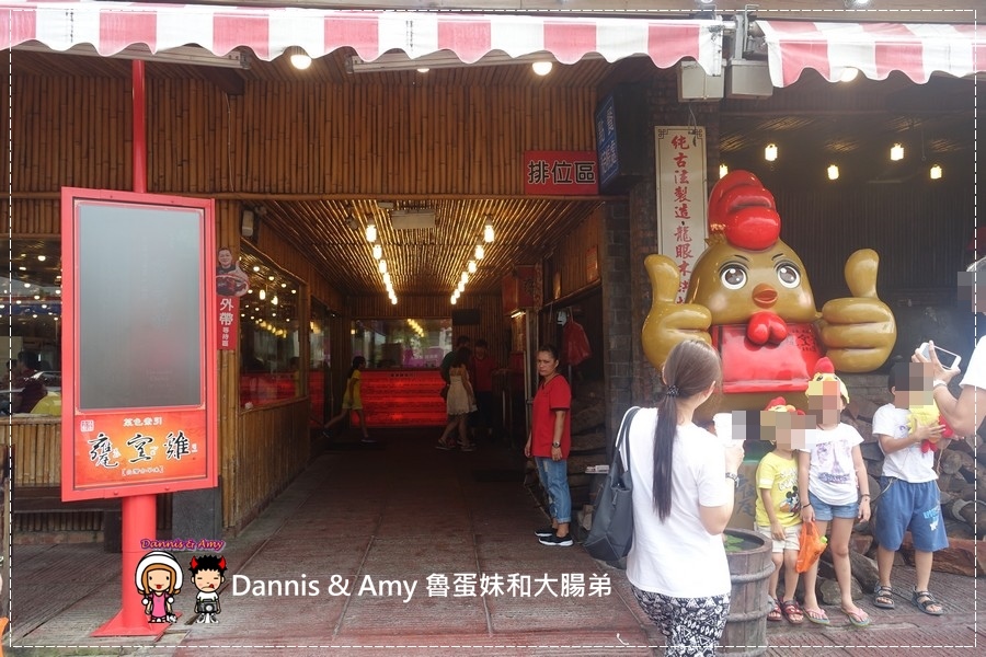 20160821《新竹芎林美食》台灣古早味甕窯雞-新竹風城店 千萬別只點招牌甕窯雞其實少見的新鮮野菜更是必點︱ 竹東交流道附近附免費停車場 ~活動花絮影片 (17).jpg