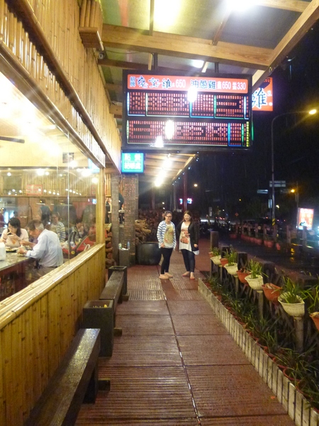 台灣古早味甕窯雞(新竹店)：【新竹芎林】金碧輝煌甕窯城，生意好到炸掉－台灣古早味甕窯雞