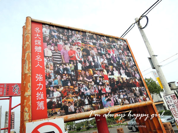 2014-4-6飛鳳山甕窯雞 (3).jpg