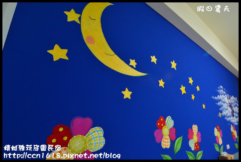 蜻蜓雅茿庭園民宿DSC_2714