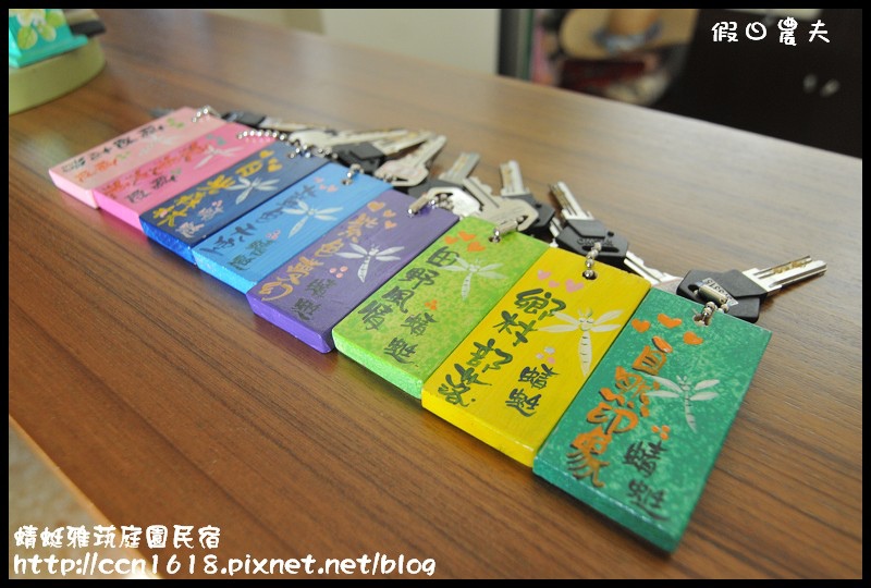 蜻蜓雅茿庭園民宿DSC_1272