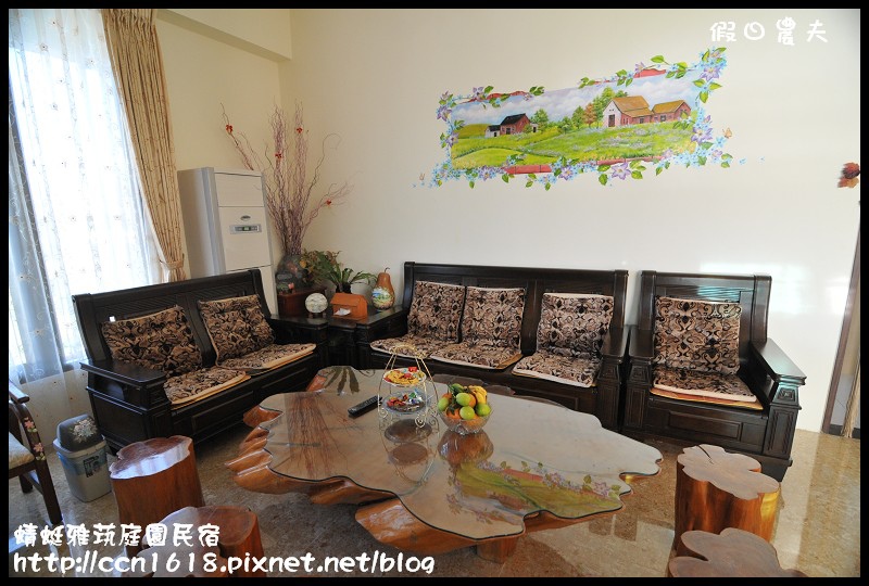 蜻蜓雅茿庭園民宿DSC_1228