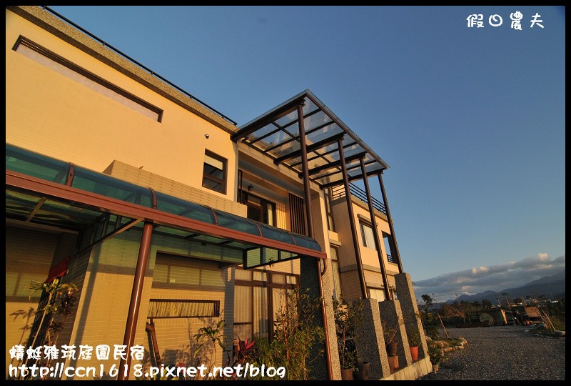 蜻蜓雅茿庭園民宿DSC_1290