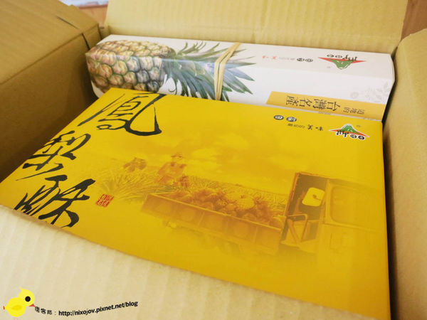 【台灣特產】山腳傳奇土鳳梨酥-伴手禮的最佳選擇