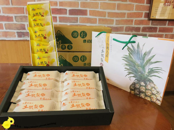 【台灣特產】山腳傳奇土鳳梨酥-伴手禮的最佳選擇