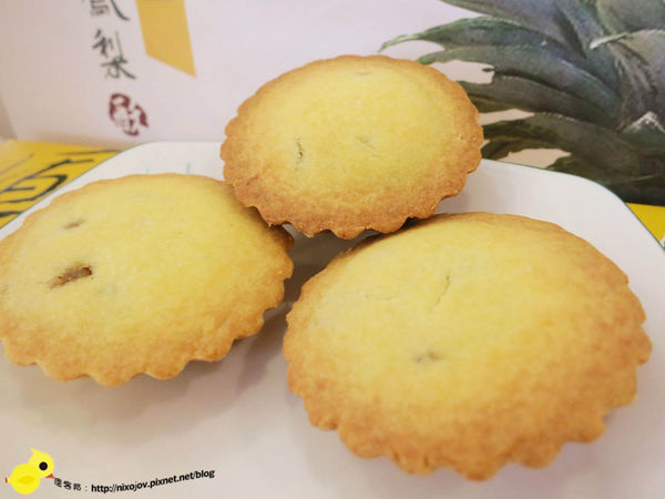 【台灣特產】山腳傳奇土鳳梨酥-伴手禮的最佳選擇