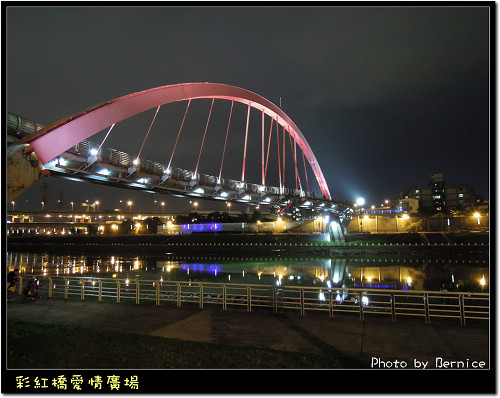 0215 3-彩紅橋愛情廣場02