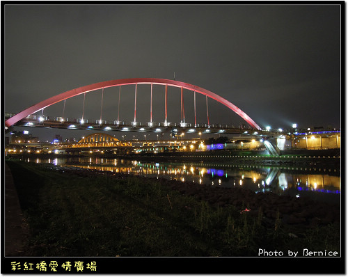0215 3-彩紅橋愛情廣場04
