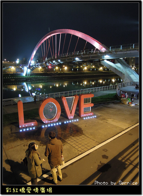 0215 3-彩紅橋愛情廣場07