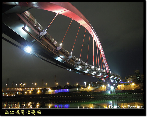 0215 3-彩紅橋愛情廣場05