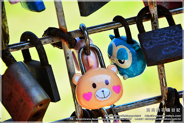 彩虹橋：【臺北】松山區。成美左岸河濱公園 彩虹橋畔《心有鎖屬》ＬＯＶＥ 愛情鎖