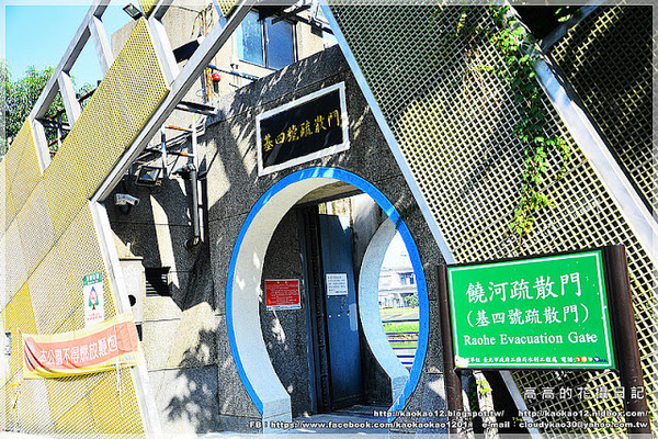 彩虹橋：【臺北】松山區。成美左岸河濱公園 彩虹橋畔《心有鎖屬》ＬＯＶＥ 愛情鎖