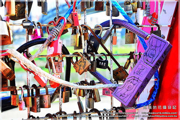 彩虹橋：【臺北】松山區。成美左岸河濱公園 彩虹橋畔《心有鎖屬》ＬＯＶＥ 愛情鎖
