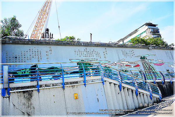 彩虹橋：【臺北】松山區。成美左岸河濱公園 彩虹橋畔《心有鎖屬》ＬＯＶＥ 愛情鎖