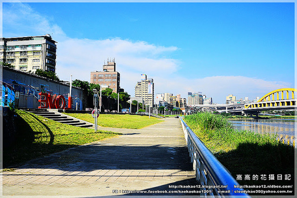 彩虹橋：【臺北】松山區。成美左岸河濱公園 彩虹橋畔《心有鎖屬》ＬＯＶＥ 愛情鎖