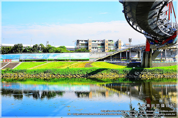 彩虹橋：【臺北】松山區。成美左岸河濱公園 彩虹橋畔《心有鎖屬》ＬＯＶＥ 愛情鎖