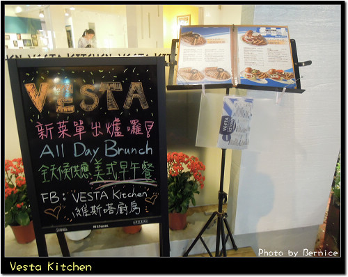 0318 Vesta Kitchen02