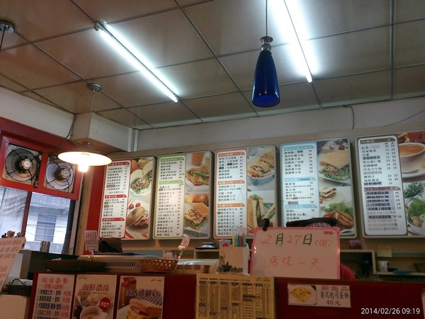 早安美芝城(楊梅楊新店): Good Morning \ (•◡•) /早安美芝城(楊梅楊新店)