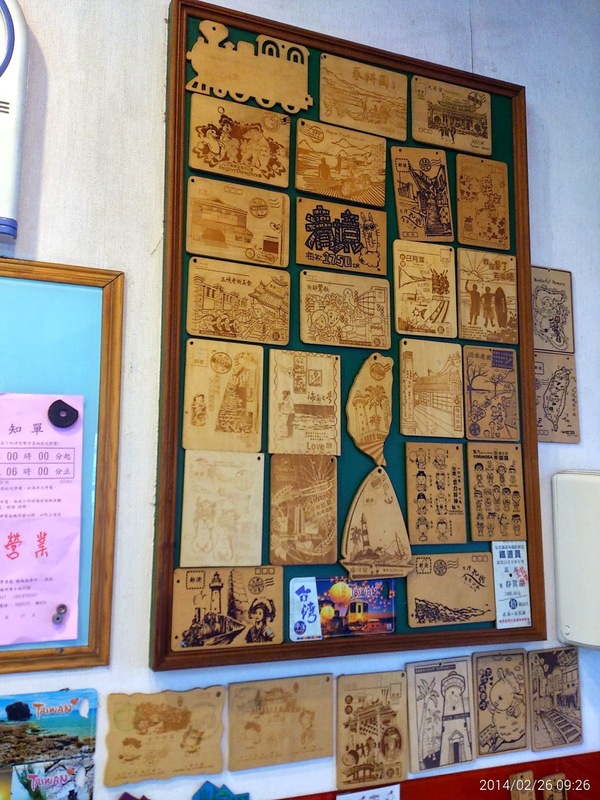 早安美芝城(楊梅楊新店): Good Morning \ (•◡•) /早安美芝城(楊梅楊新店)