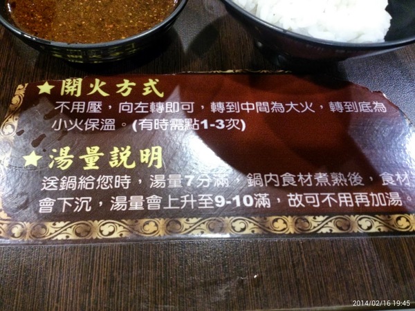 新時代平價小火鍋牛排(楊梅旗艦店):楊梅*新時代平價小火鍋牛排(楊梅旗艦店)