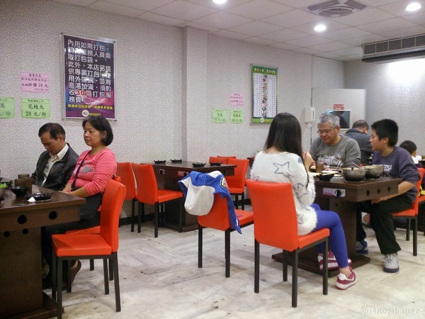 新時代平價小火鍋牛排(楊梅旗艦店):楊梅*新時代平價小火鍋牛排(楊梅旗艦店)