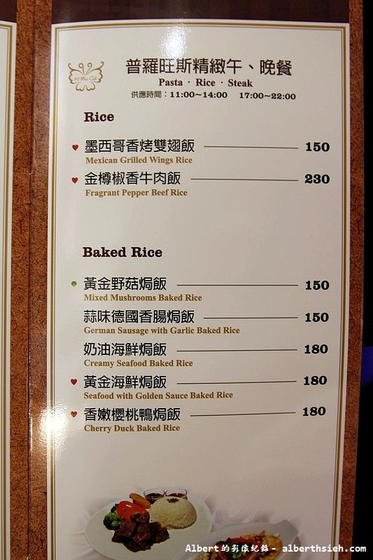 新北市板橋咖啡廳