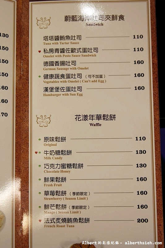 新北市板橋咖啡廳