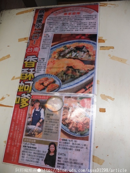 蔡家蚵嗲:【美食特搜。台南北區】蔡家蚵嗲。蚵嗲 肉嗲 外皮酥香無比 餡料塞到滿滿滿!