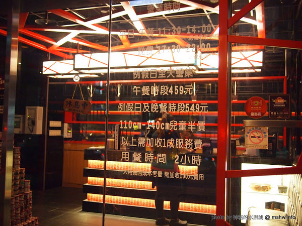 嗆頂級麻辣鴛鴦鍋(中港店)：【食記】台中嗆頂級鴛鴦麻辣鍋@西區BRT中正國小 : 小蒙牛的麻辣火鍋吃到飽,送餐快速,食材尚可…推薦給喜歡吃肉喝麻辣的人