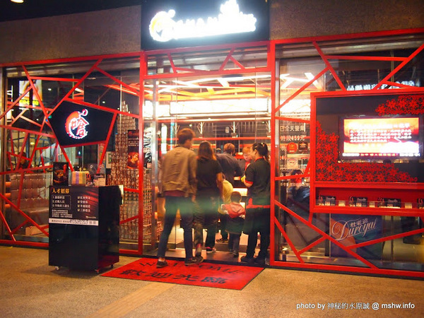 嗆頂級麻辣鴛鴦鍋(中港店)：【食記】台中嗆頂級鴛鴦麻辣鍋@西區BRT中正國小 : 小蒙牛的麻辣火鍋吃到飽,送餐快速,食材尚可…推薦給喜歡吃肉喝麻辣的人