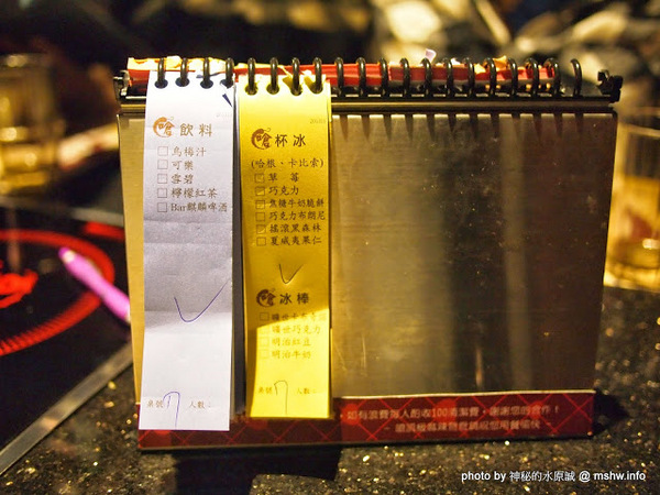 嗆頂級麻辣鴛鴦鍋(中港店)：【食記】台中嗆頂級鴛鴦麻辣鍋@西區BRT中正國小 : 小蒙牛的麻辣火鍋吃到飽,送餐快速,食材尚可…推薦給喜歡吃肉喝麻辣的人