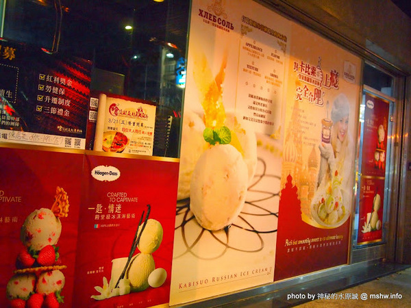 嗆頂級麻辣鴛鴦鍋(中港店)：【食記】台中嗆頂級鴛鴦麻辣鍋@西區BRT中正國小 : 小蒙牛的麻辣火鍋吃到飽,送餐快速,食材尚可…推薦給喜歡吃肉喝麻辣的人