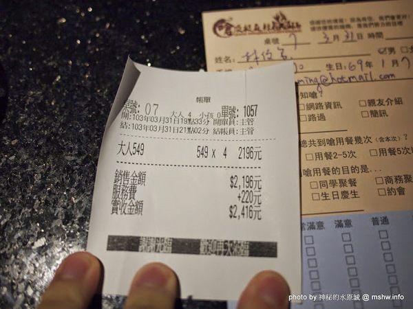 嗆頂級麻辣鴛鴦鍋(中港店)：【食記】台中嗆頂級鴛鴦麻辣鍋@西區BRT中正國小 : 小蒙牛的麻辣火鍋吃到飽,送餐快速,食材尚可…推薦給喜歡吃肉喝麻辣的人