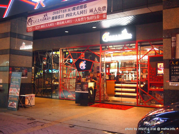 嗆頂級麻辣鴛鴦鍋(中港店)：【食記】台中嗆頂級鴛鴦麻辣鍋@西區BRT中正國小 : 小蒙牛的麻辣火鍋吃到飽,送餐快速,食材尚可…推薦給喜歡吃肉喝麻辣的人