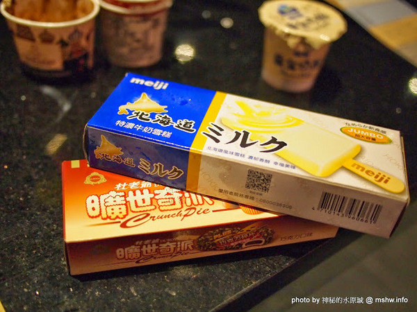 嗆頂級麻辣鴛鴦鍋(中港店)：【食記】台中嗆頂級鴛鴦麻辣鍋@西區BRT中正國小 : 小蒙牛的麻辣火鍋吃到飽,送餐快速,食材尚可…推薦給喜歡吃肉喝麻辣的人