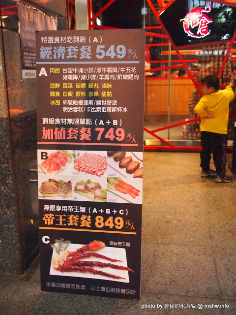 嗆頂級麻辣鴛鴦鍋(中港店)：【食記】台中嗆頂級鴛鴦麻辣鍋@西區BRT中正國小 : 小蒙牛的麻辣火鍋吃到飽,送餐快速,食材尚可…推薦給喜歡吃肉喝麻辣的人