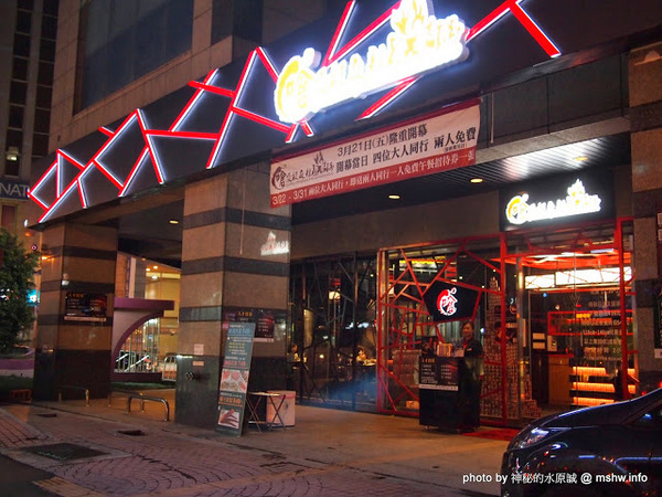 嗆頂級麻辣鴛鴦鍋(中港店)：【食記】台中嗆頂級鴛鴦麻辣鍋@西區BRT中正國小 : 小蒙牛的麻辣火鍋吃到飽,送餐快速,食材尚可…推薦給喜歡吃肉喝麻辣的人