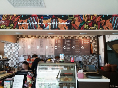 米吉米：[桃園龜山] 不限時間的複合式早餐 ♥『MGM』♥ 快來瞧瞧這可愛的數星星吧