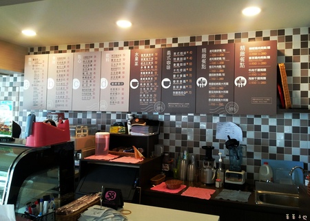 米吉米：[桃園龜山] 不限時間的複合式早餐 ♥『MGM』♥ 快來瞧瞧這可愛的數星星吧