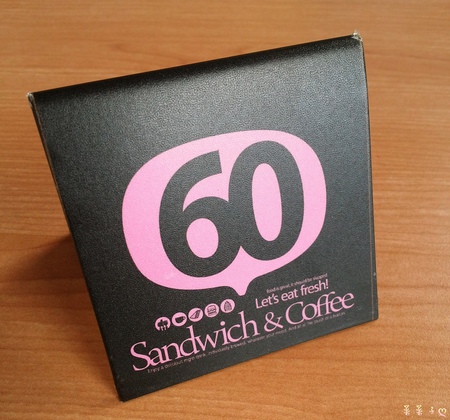 米吉米：[桃園龜山] 不限時間的複合式早餐 ♥『MGM』♥ 快來瞧瞧這可愛的數星星吧