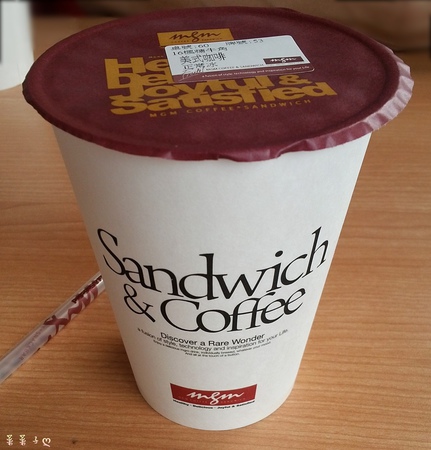 米吉米：[桃園龜山] 不限時間的複合式早餐 ♥『MGM』♥ 快來瞧瞧這可愛的數星星吧