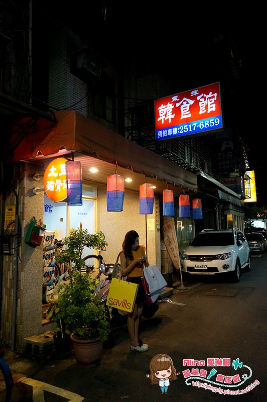 東輝韓食館:【食記】台北行天宮 東輝韓食館 吃完會讓我想念韓國的馬鈴薯排骨湯