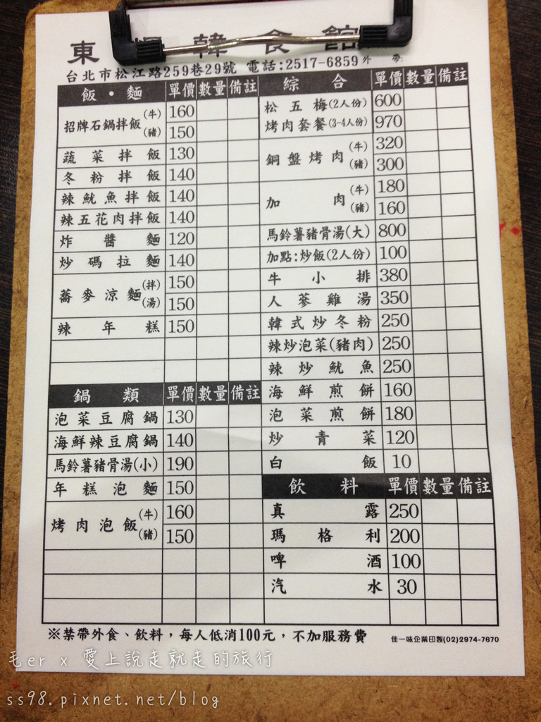 相片 2015-2-7 13 07 27.jpg