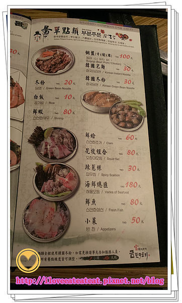 2014-03-22 19.58.41_副本.jpg