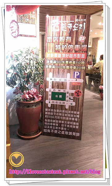 2014-03-22 21.14.28_副本.jpg