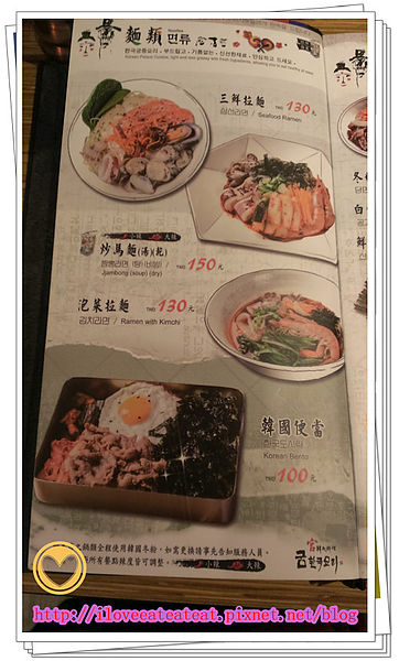 2014-03-22 19.58.35_副本.jpg