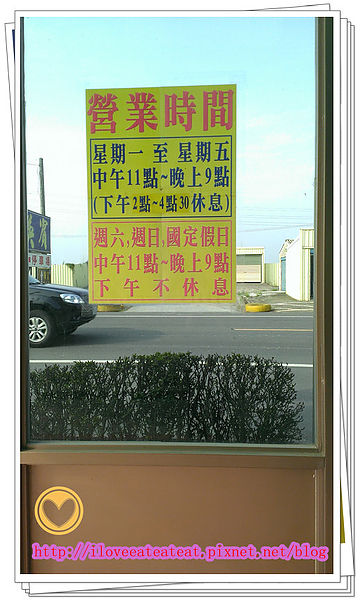 2014-03-30 16.03.37_副本.jpg